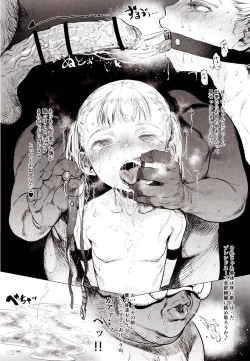 Page 24 of Kinrou Shourei Gohoushi JS Chiiki Kouryuu Seido