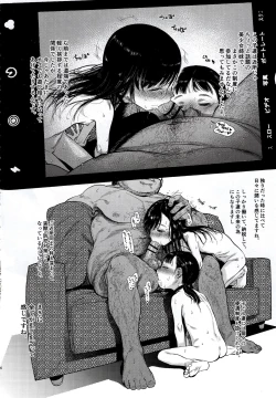Page 5 of Kinrou Shourei Gohoushi JS Chiiki Kouryuu Seido
