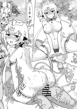 Page 7 of Mizugi Emera to Eme Eme!