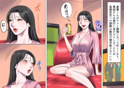 Page 21 of Onna Kyoushi Bondage Kankin Shiiku 2 Goumon Ningyou Hen