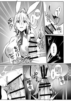 Page 14 of Eroi Bunnyue ni Shasei Gaman Shoubu o Idomu.