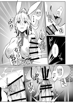 Page 13 of Eroi Bunnyue ni Shasei Gaman Shoubu o Idomu.