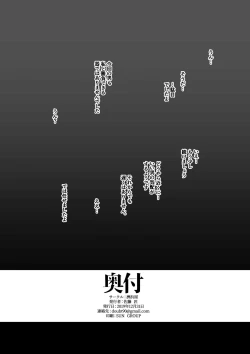 Page 21 of Eroi Bunnyue ni Shasei Gaman Shoubu o Idomu.