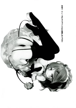 Page 16 of Kami ★ Ona’