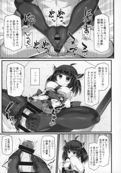 Page 16 of Tohoku Kiritan ni Yowami o Nigirarete Kuro Stocking Ashi de Choukyou Sarete Buzama Kuppuku Shasei Shichau Hon