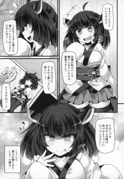 Page 6 of Tohoku Kiritan ni Yowami o Nigirarete Kuro Stocking Ashi de Choukyou Sarete Buzama Kuppuku Shasei Shichau Hon