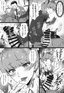 Page 6 of Yorokobi no Kuni Vol. 37 - Koakuma Gal ni Furimawasaretai