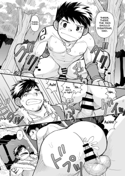 Page 27 of Ookami no Shohousen