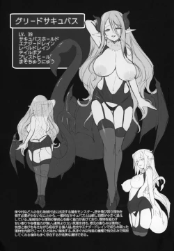 Page 32 of Makotoni Zannen desu ga Bouken no Sho 6 wa Kiete Shimaimashita.