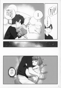 Page 20 of Pai Loli Healing