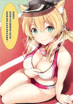 Page 5 of N,s A COLORS #11