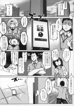 Page 2 of Niji Saimin