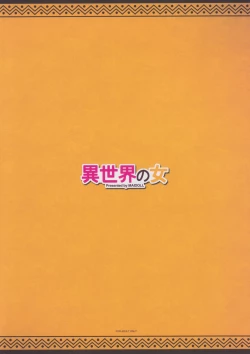 Page 26 of Isekai no Onna