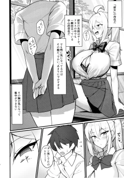 Page 3 of Class no Bakunyuu Gal ga Kininatte Shikatanai!