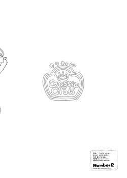 Page 8 of Takuji Hon 2019 Fuyu