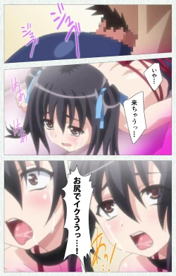 Page 112 of Shoujo Kyouiku Complete ban