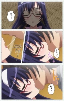 Page 22 of Shoujo Kyouiku Complete ban