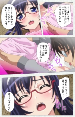 Page 25 of Shoujo Kyouiku Complete ban