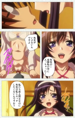 Page 31 of Shoujo Kyouiku Complete ban