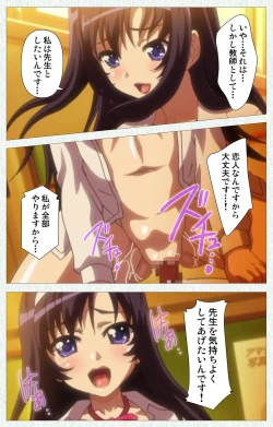 Page 32 of Shoujo Kyouiku Complete ban