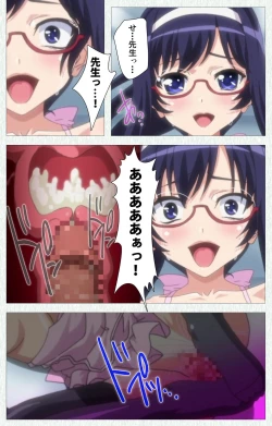 Page 40 of Shoujo Kyouiku Complete ban