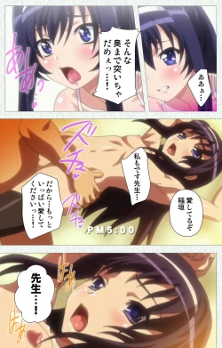 Page 44 of Shoujo Kyouiku Complete ban