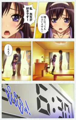 Page 4 of Shoujo Kyouiku Complete ban