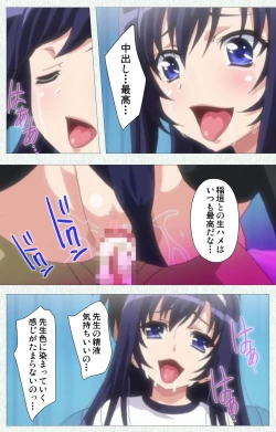 Page 54 of Shoujo Kyouiku Complete ban