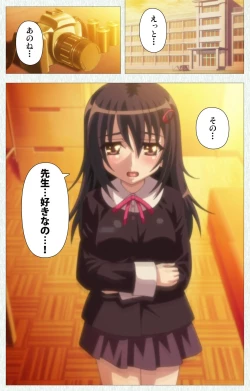 Page 64 of Shoujo Kyouiku Complete ban