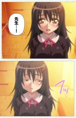 Page 66 of Shoujo Kyouiku Complete ban