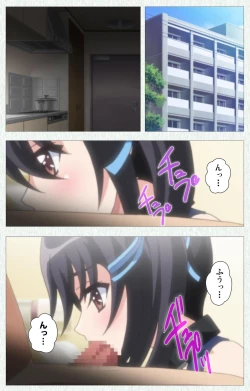 Page 67 of Shoujo Kyouiku Complete ban