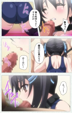 Page 70 of Shoujo Kyouiku Complete ban