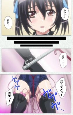 Page 76 of Shoujo Kyouiku Complete ban