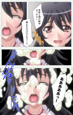 Page 85 of Shoujo Kyouiku Complete ban