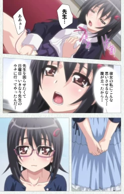 Page 90 of Shoujo Kyouiku Complete ban