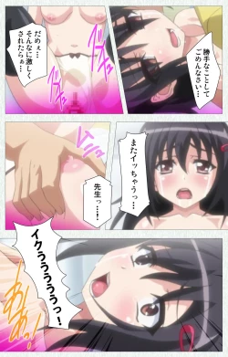 Page 98 of Shoujo Kyouiku Complete ban