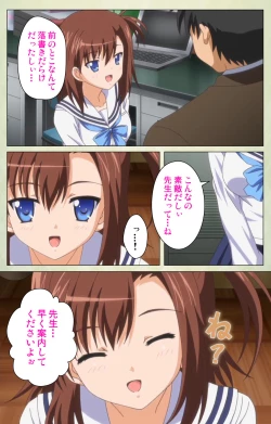 Page 10 of JK to inkou kyoushi 4Kanzenban