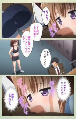 Page 154 of JK to inkou kyoushi 4Kanzenban