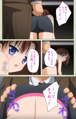 Page 162 of JK to inkou kyoushi 4Kanzenban