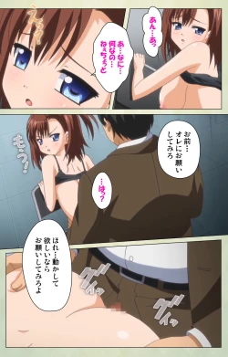 Page 178 of JK to inkou kyoushi 4Kanzenban