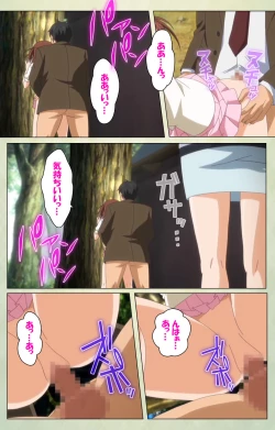 Page 194 of JK to inkou kyoushi 4Kanzenban