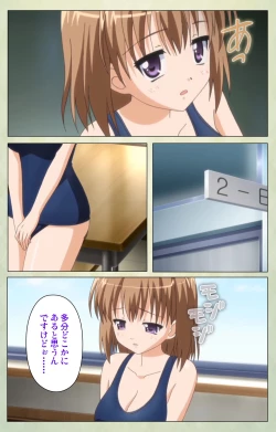 Page 208 of JK to inkou kyoushi 4Kanzenban