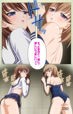 Page 228 of JK to inkou kyoushi 4Kanzenban