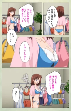 Page 27 of JK to inkou kyoushi 4Kanzenban