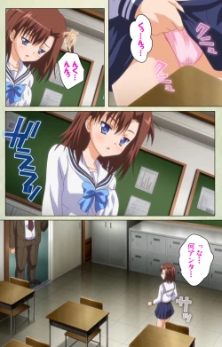 Page 72 of JK to inkou kyoushi 4Kanzenban