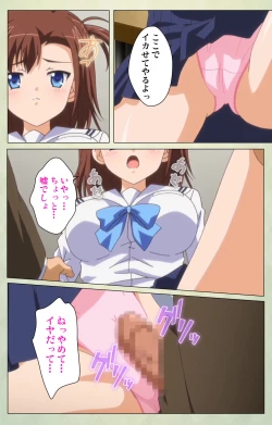 Page 78 of JK to inkou kyoushi 4Kanzenban