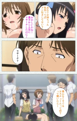 Page 102 of Joshikousei no Koshitsuki Kanzenban