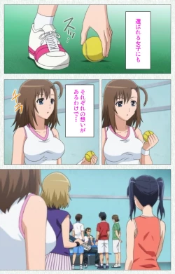 Page 135 of Joshikousei no Koshitsuki Kanzenban