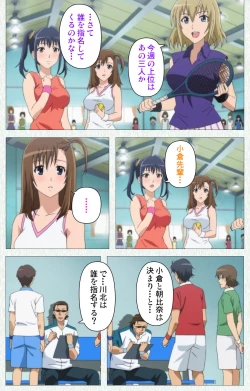 Page 136 of Joshikousei no Koshitsuki Kanzenban