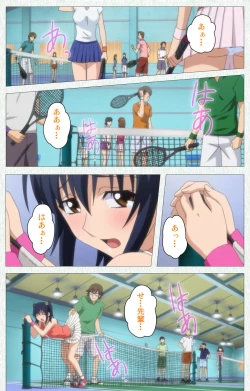 Page 138 of Joshikousei no Koshitsuki Kanzenban